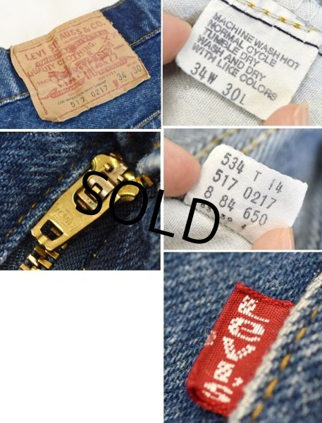 画像2: 【ビンテージ】【USA製】【LEVI'S】【リーバイス517】ブーツカット【デニムパンツ】【517】【34X30】  (2)