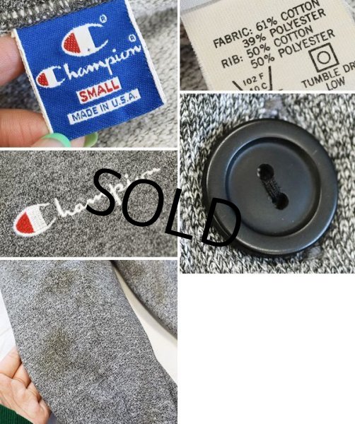 画像2: 【USA製】【90’s】【ビンテージ】【チャンピオン】【グレー】 【スウェットカーディガン】【サイズS】  (2)