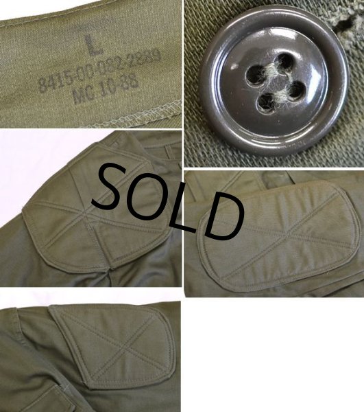 画像3: ほぼ未使用!!【ビンテージ】【USMC】【ガンシューティングジャケット】【サイズL】  (3)