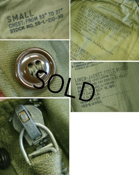 画像2: 【50's】ビンテージ【米軍実物】U.S.ARMY【M-51】【パイルライナー付】【フィールドジャケット】【S-S】  (2)