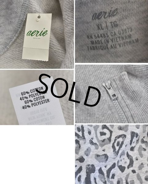 画像2: 新品未使用‼【aerie】【グレー豹柄】【ハーフジップスウェット】【サイズXL】  (2)