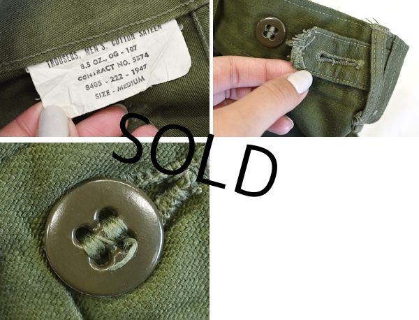 画像2: 50's■【米軍実物】U.S.ARMY【初期】サイドアジャスター付き【平ボタン】【ベイカーパンツ】【ユーティリティパンツ】【OG107】【サイズM】  (2)