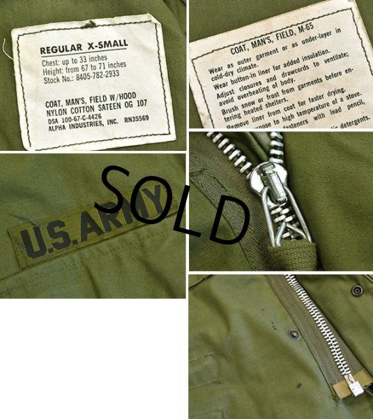 画像2: 稀少サイズ!!【60's】【ビンテージ】【米軍実物】2'nd【2型】【M-65】【アルミジップ】【フィールドジャケット】【XS-R】  (2)