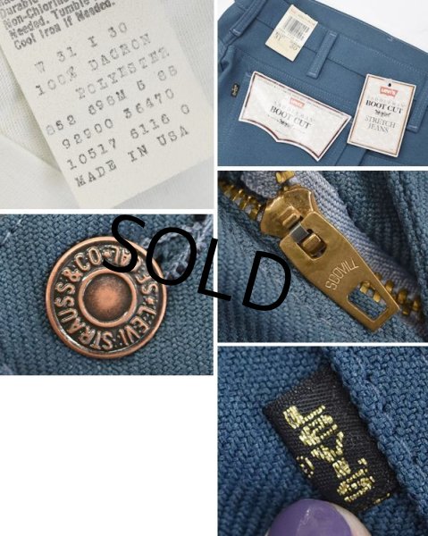 画像3: USA製【デッドストック】【ビンテージ】【LEVI'S】【リーバイス】【水色】【スタプレスト】ブーツカット【31×30】  (3)