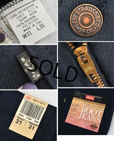 画像3: USA製【デッドストック】【ビンテージ】【LEVI'S】【リーバイス】【紺】【スタプレスト】ブーツカット【31×31】  (3)