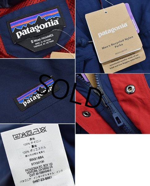 画像2: 新品未使用‼【パタゴニア】【PATAGONIA】紺x赤【メンズ・リサイクル・ナイロン・パーカ】【20730】【サイズS】  (2)
