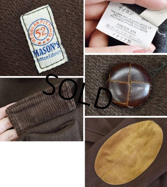 画像2: 【イタリー製】【ビンテージ】【MASON'S】【メイソンズ】【ブラウン】【スエード　エルボーパッチ付き】【ウールコート】【サイズ52】XL程度  (2)
