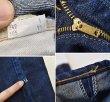 画像5: ワンウォッシュ程度!!【濃紺】【ビンテージ】【LEVI'S】【リーバイス】【５０５】シングルステッチ【66前期】【33x36】  (5)