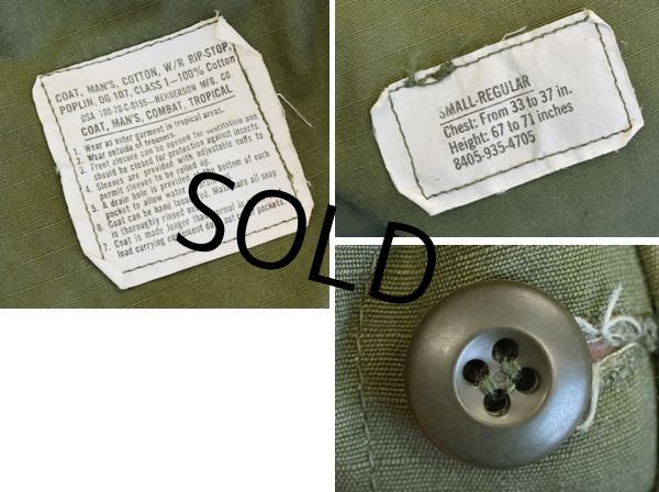 画像2: 【ビンテージ】【米軍実物】リップストップ【ジャングルファティーグシャツ】【ファティーグジャケット】【S-R】  (2)