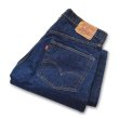 画像1: ワンウォッシュ程度!!【濃紺】【ビンテージ】【LEVI'S】【リーバイス】【５０５】シングルステッチ【66前期】【33x36】  (1)