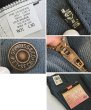 画像2: USA製【デッドストック】【ビンテージ】【LEVI'S】【リーバイス】【スタプレスト】ブーツカット【31×30】  (2)