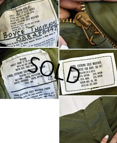 画像2: ほぼ未使用!!【80's】【ビンテージ】【米軍実物】【M-65】【モッズパーカー】【フィールドパーカー】【フルセット】【フィッシュテイルパーカー】【サイズM】  (2)