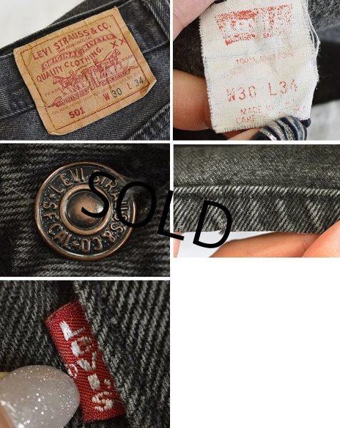 画像3: 【ビンテージ】【USA製】【LEVI'S】【リーバイス】【501】黒【ブラックデニム】【30×34】  (3)