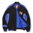 画像2: 【ビンテージ】【NFL】【NY.GIANTS】【黒×紫】【キルティング裏地】【スエードスタジャン】【サイズXL】  (2)