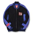 画像5: 【ビンテージ】【NFL】【NY.GIANTS】【黒×紫】【キルティング裏地】【スエードスタジャン】【サイズXL】  (5)