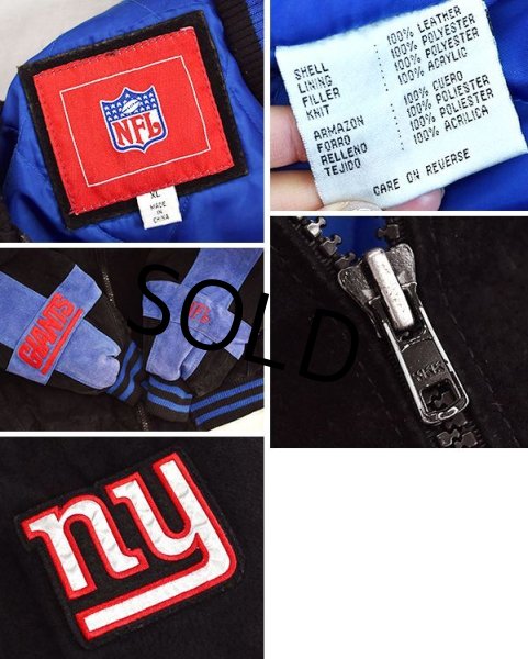 画像3: 【ビンテージ】【NFL】【NY.GIANTS】【黒×紫】【キルティング裏地】【スエードスタジャン】【サイズXL】  (3)