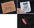 画像3: 【ビンテージ】【USA製】【LEVI'S】【リーバイス】５０５【505】黒【ブラックデニム】【38X30】  (3)