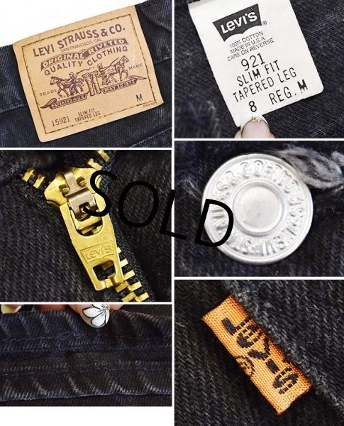 画像3: 【USA製】【ビンテージ】【LEVI'S】【リーバイス】【９２１】921【デニムパンツ】黒デニム【スリムフィット】【レディース古着】【W30程度】  (3)