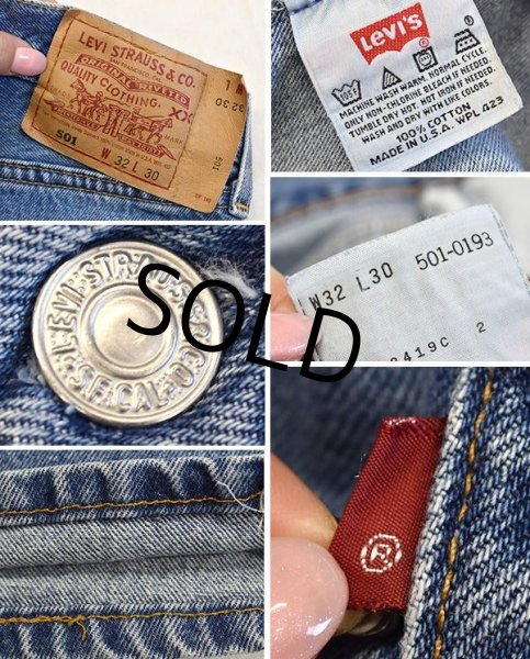画像2: 【ビンテージ】【USA製】【LEVI'S】【リーバイス５０１】501【デニムパンツ】【32x30】  (2)