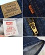 画像2: 【ビンテージ】【USA製】【LEVI'S】【リーバイス】５０５【505】【デニムパンツ】【34X34】  (2)