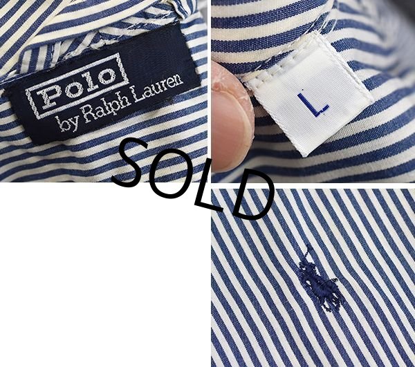 画像2: 【オールド ラルフローレン】白x紺【ストライプ】【ローブ】【ガウン】 【サイズL】  (2)