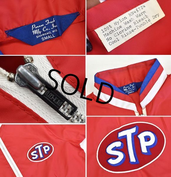 画像2: 70's【ビンテージ】デッドストック【Pennee Frock】【STP】【赤】【ワッペン付き】【ナイロンジャケット】【サイズS】  (2)