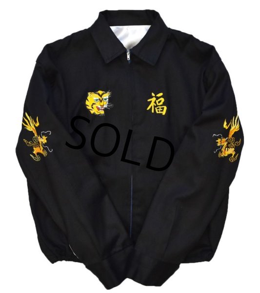 画像7: 程度良好!!【ビンテージ】【60's】【オリジナル】【黒】【ベトジャン】  (7)