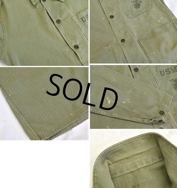 画像3: 40's【ビンテージ】【米軍実物】【USMC】M41【P41】ＨＢＴジャケット【カバーオール】【サイズ40】  (3)