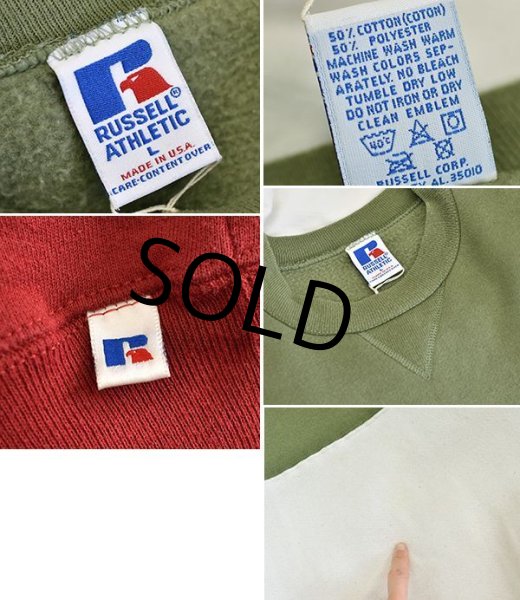 画像2: 90's【ビンテージ】USA製【ラッセル】【緑x白xエンジ】【トリコロール】【前Vスウェット】【サイズL】  (2)