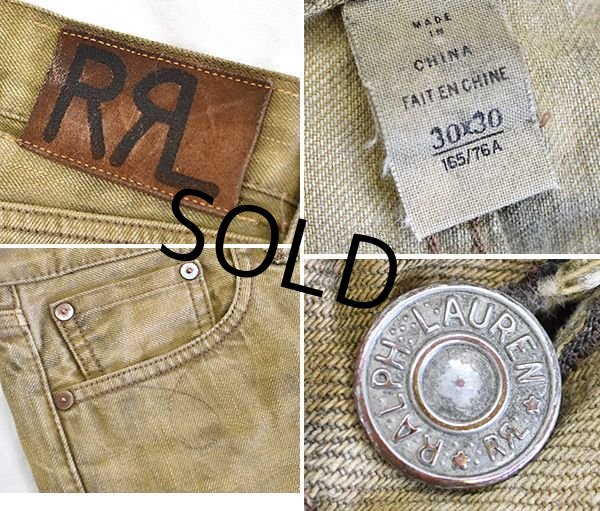 画像3: 【ＲＲＬ】【ブラウン】【アースカラー】【デニムパンツ】【ダブルアールエル】ラルフローレン【30×30】  (3)
