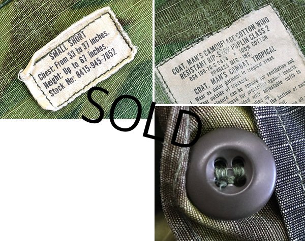 画像2: 【ビンテージ】【70's】【米軍実物】ERDL【ERDL】ファティーグジャケット ジャングルファティーグシャツ【S-SHORT】ファティーグジャケット  (2)