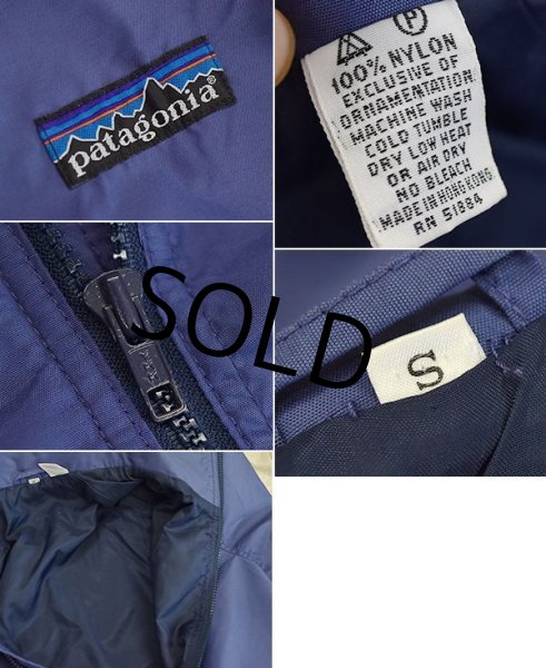 画像2: 80's【パタゴニア】patagonia【デカタグ】【青x紺】【ナイロンジャケット 】【サイズS】  (2)