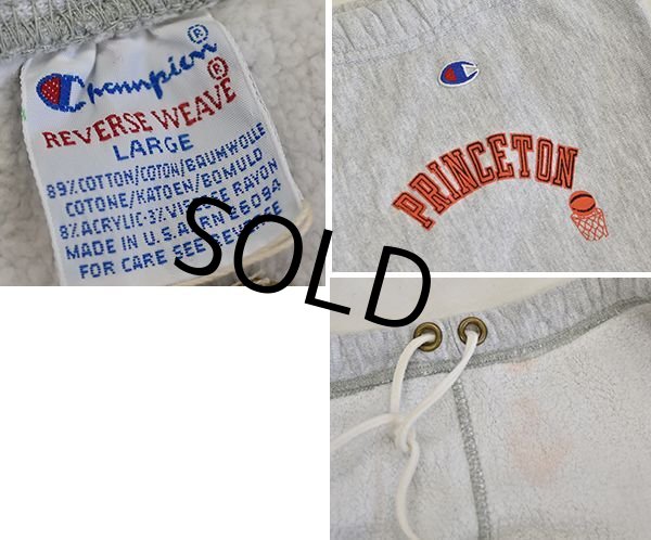画像2: 90's【ビンテージ】USA製【チャンピオン】グレー【スウェットパンツ】prinston【サイズＬ】  (2)