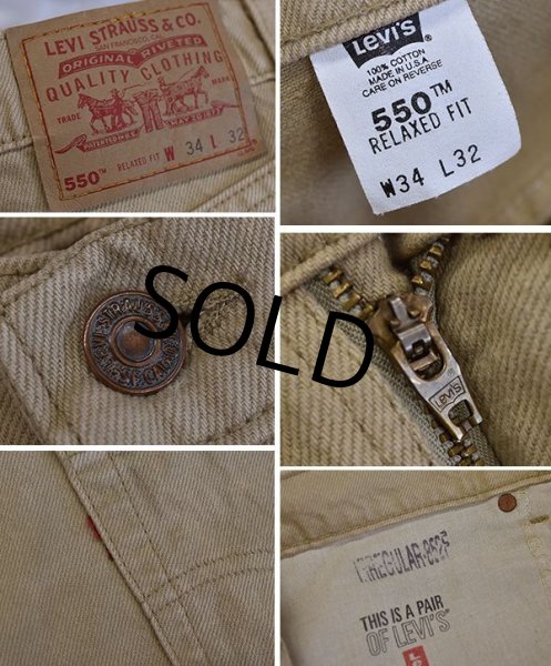 画像3: 【ビンテージ】【USA製】【LEVI'S】【リーバイス】【550】【ライトブラウン】リラックスフィット【デニムパンツ】【34x32】  (3)