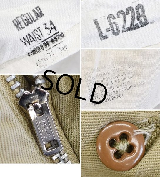 画像2: 50's【米軍実物】【ビンテージ】【チノショーツ】【ショートパンツ】【W34】  (2)