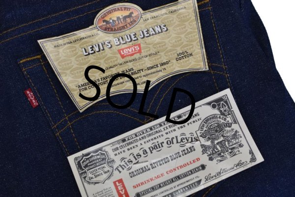 画像6: 80's【デッドストック】【USA製】【LEVI'S】【リーバイス】505【505 0217】【デニムパンツ】【34X34】  (6)