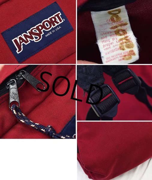 画像2: 【ビンテージ】【USA製】【jansport】ジャンスポーツ【赤】【デイパック】【リュックサック】  (2)