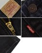 画像2: 【ビンテージ】【USA製】【LEVI'S】【リーバイス】５０５【505】カットオフショーツ 黒【ブラックデニム】カットオフパンツ【W34】短パン  (2)