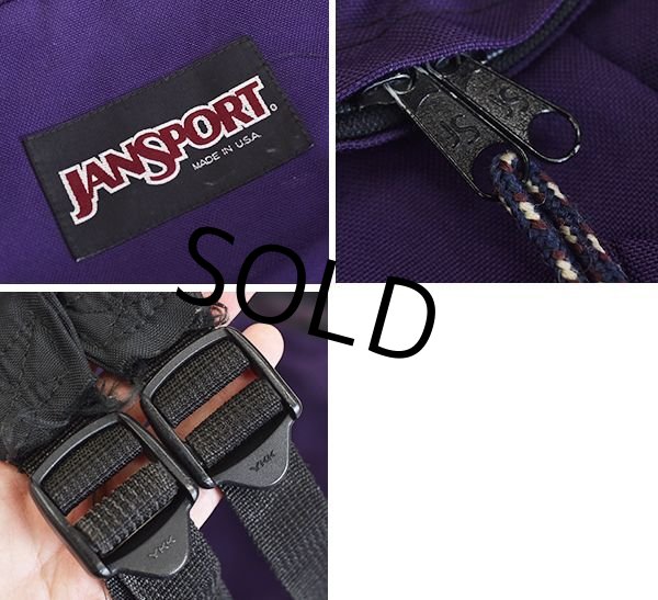 90's【ビンテージ】【USA製】紫【jansport】ジャンスポーツ