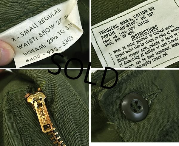 60's】デッドストック【米軍実物】【ビンテージ】 【U.S.ARMY