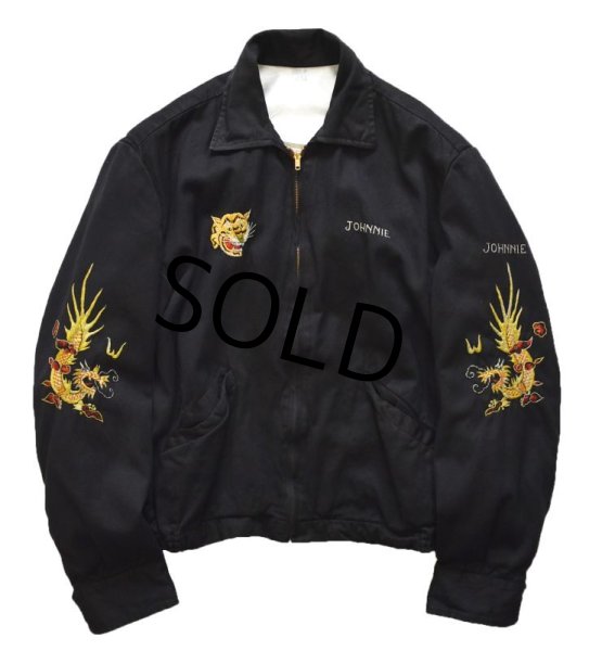 画像2: 【ビンテージ】フライングタイガー【60's】【オリジナル】【黒】【ベトジャン】  (2)