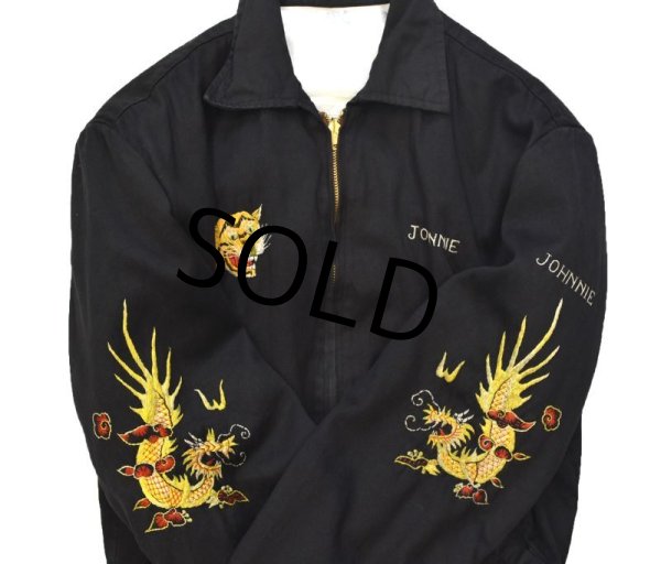 画像7: 【ビンテージ】フライングタイガー【60's】【オリジナル】【黒】【ベトジャン】  (7)