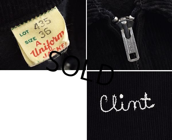 画像3: 50's【ビンテージ】【黒】【チェーンステッチ】【Roller Skating Rink】【コーデュロイブルゾン】【スタジャン】【コーデュロイジャケット】36R  (3)