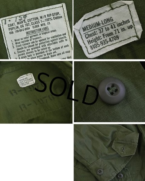 画像2: 60's【ビンテージ】ステンシル入り【米軍実物】【リップストップ】【ジャングルファティーグシャツ】【ファティーグジャケット】【M-Long】  (2)