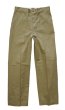 画像3: 【50's】【デッドストック】【ビンテージ】U.S.ARMY【米軍実物】【45カーキ】【チノパンツ】【チノパン】【34×33】  (3)