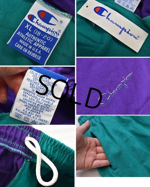 画像2: 90's USA製【ビンテージ】デッドストック【チャンピオン】【エメラルドx紫】トレーニングパンツ【ショートパンツ】【ボーイズXL】【18-20】  (2)