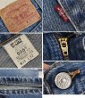 画像3: 【ビンテージ】【USA製】【LEVI'S】【リーバイス】５０５【505】【デニムパンツ】【36X32】  (3)