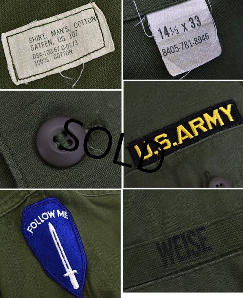 画像2: 【60's】ビンテージ【米軍実物】【u.s.army】OG107【ユーティリティシャツ】【14 1/2-33】  (2)