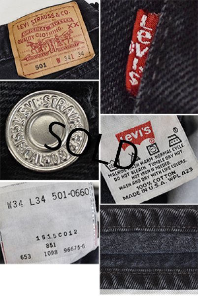 画像3: 【ビンテージ】【USA製】【LEVI'S】【リーバイス】【501】黒【ブラックデニム】【34×34】  (3)