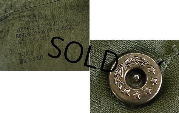 画像2: 【デッドストック】40's【ビンテージ】【米軍実物】U.S.ARMY【M-47】HBTジャケット【サイズS】  (2)